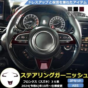 SUZUKI スズキ 純正 TVアンテナセット CAJB 9919F-72U00 | FRONX