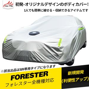 車 カバー おすすめのランキングtop100 人気売れ筋ランキング Yahoo ショッピング