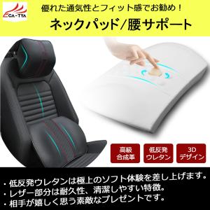 ホンダフリード アクセサリー 自動車用クッション の商品一覧 インテリア 車内用品 内装用品 自動車 車 バイク 自転車 通販 Yahoo ショッピング