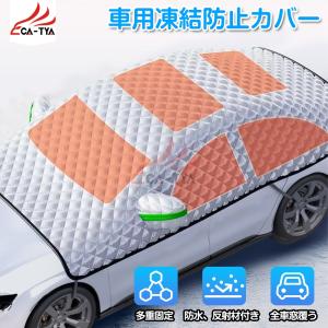 TOYOTA GR YARIS カーカバー Amazon.co.jp: 車ボディカバー適用トヨタ GR ヤリス 2020-2023、カー