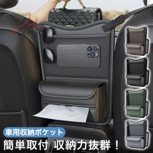 トヨタ ルーミー 収納ケース トレイ シートクッ...の商品画像