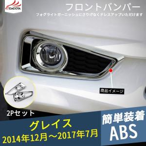 アイシス ZGM10W 後期 純正 フロントバンパー 52119-44440 : 拓海商事