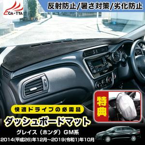 グレイス（Honda） HONDA ホンダ 純正 GRACE グレイス フェイスパネル