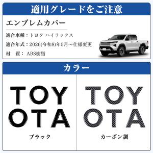 HK036 トヨタ ハイラックス HILUX ...の詳細画像1