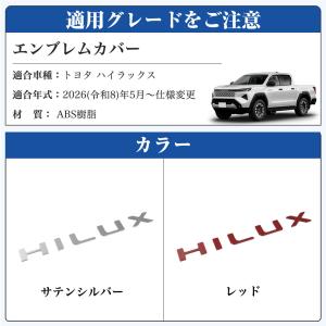 HK046 トヨタ ハイラックス HILUX ...の詳細画像1