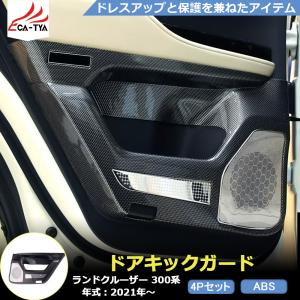 ランドクルーザー TOYOTA トヨタ 純正 プロジェクションカーテシイルミ