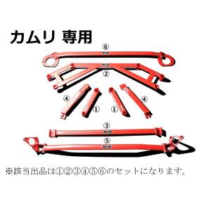 カムリ専用