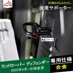 まーちゃん ランドローバー ディフェンダー110 クラシックマッドフラップ まーちゃん ランドローバー ディフェンダー110 クラシック