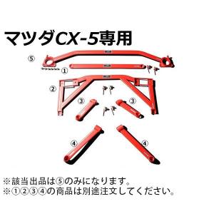 マツダcx5カスタムパーツ ロアアームバー の商品一覧 車 バイク 自転車 通販 Yahoo ショッピング
