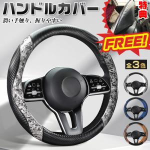 クラッツィオ イージーグリップ ハンドルカバー パンチングレザー