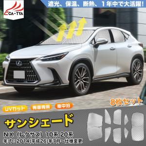 AQ.（オートバックスクオリティ） 車種専用 AQ.遮光フロントシェード
