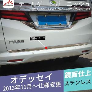 OD071 ODYSSEY オデッセイパーツ RC1/RC2...