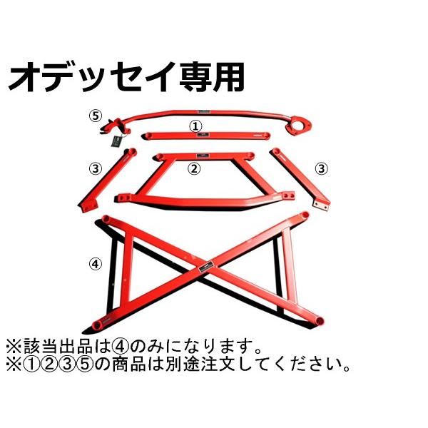 OD105 オデッセイ ロワアームバー サスペンション補強 ハンドリングUP カスタム パーツ 1P
