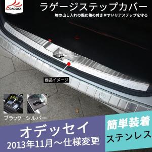 ラグレイトRL1【HONDA】ホンダODYSSEY純正USフルノーズブラ/USDM北米