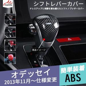 シフトレバーカバーの商品一覧 通販 Yahoo ショッピング