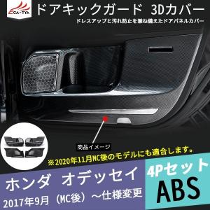 OD166 オデッセイ5代目 スポーツスポイラー ラゲッジゲート テール