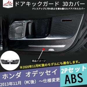 無限（MUGEN） パフォーマンス ダンパー オデッセイ ODYSSEY RC4-115