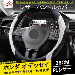 ヴェゼル 本革 ハンドルカバーの商品一覧 通販 Yahoo ショッピング