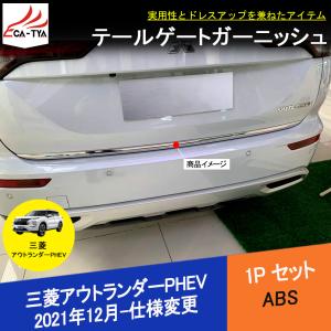 三菱（MITSUBISHI） (80T)ワンタッチサンシェード「ミツビシ純正用品