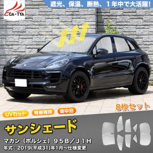 TDIチューニング ポルシェ マカン 3.0 デジタルセンサー車 340PS CRTD4