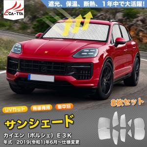 PORSCHE DESIGN（ポルシェ デザイン） ポルシェ カイエン957