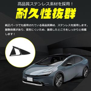 PR057 トヨタ 新型 プリウス 60系 専...の詳細画像3