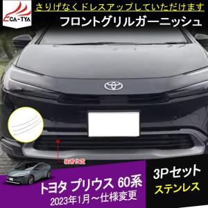 DUNLOP（ダンロップ） トヨタ 60プリウス 195/60R17 オールシーズン