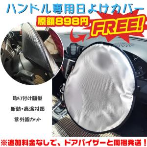 QY014 トヨタ BZ4X 前期 後期 マイ...の詳細画像1