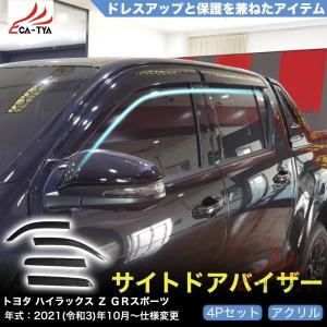 シビック HONDA ホンダ 純正 ドアバイザー 08R04-T43-001 シビック FL1