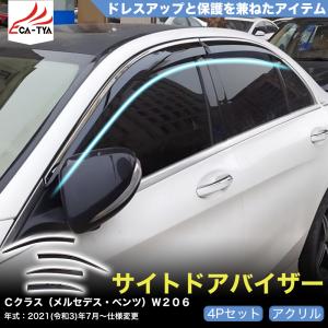 Mercedes-Benz（メルセデス・ベンツ） ベンツ CクラスW205 ワゴン用