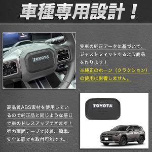 RA254 RAV4 ラブフォー トヨタ 60...の詳細画像2