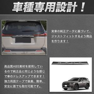 RA259 RAV4 ラブフォー トヨタ 60...の詳細画像1