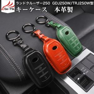 ランドクルーザー250 プラスサポート用スマートキー ZX用（測距