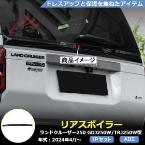 ランドクルーザー 250 ランクル250 [モデリスタ]LEDスマートフット
