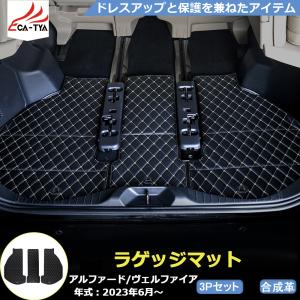 アルファード 40系：純正 ラゲージソフトトレイ : エピックス - 通販