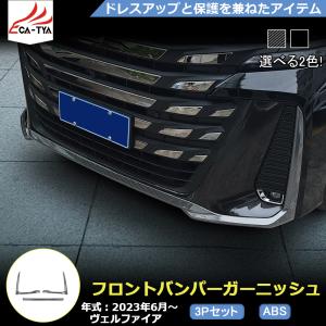 RF197 トヨタ アルファード ヴェルファイア 40系 専用 ルーフパネル