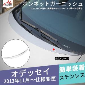オデッセイ RC1 前期 純正 ボンネット : 拓海商事ヤフー店 - 通販