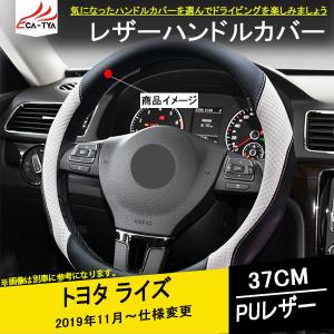 RI029  ハンドルカバー 軽自動車 sサイズ 普通車 ステアリングカバー O型 スポティ オシャレ 握りやすい 潤い肌触り 車用品 アクセサリー お祝い PUレザー 1P｜r-high