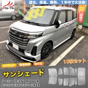 Basic i RS-R RSR RS☆R ダウンサス ルーミー M900A H28/11- T513W