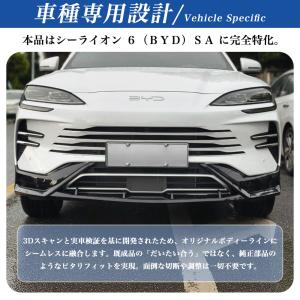 SD043 シーライオン 6(BYD)SA 新...の詳細画像2
