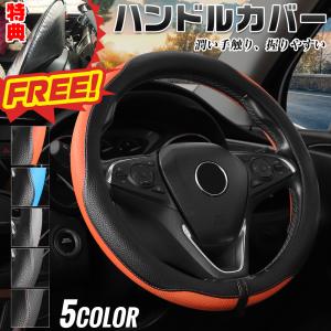 フェアレディZ Z32 Z33 Z34 期間限定プレゼットゲット！ ハンドル