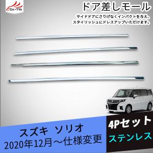 スズキ純正ビルトインETC2.0(9909F-83SF4-M11)  未使用品 スズキ純正ビルトインETC2.0(9909F-83SF4-M11) 未使用品 - メルカリ