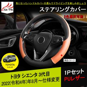 トヨタ（TOYOTA） 純正 アクセサリー パーツ RAIZE ライズ