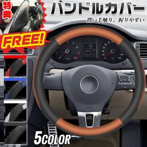 AUTOMAX izumi ライン ハンドルカバー 青 ハンドメイド レザー 本革