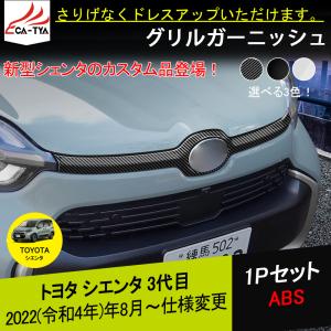 ヘッドライト Triumph Streetツイン/ストリートスクランブラヘッド