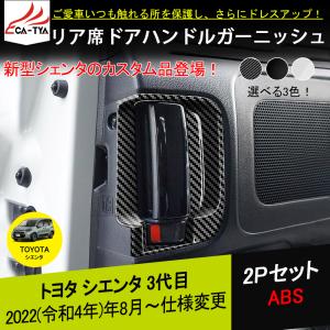 トヨタ（TOYOTA） 純正 ヴォクシー VOXY AZR60 シエンタ カムリ