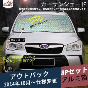 アウトバック 車中泊 自動車 の商品一覧 車 バイク 自転車 通販 Yahoo ショッピング