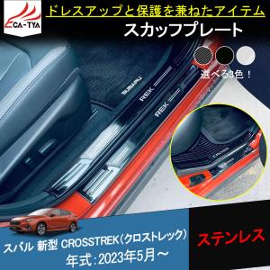 スバル純正 トノカバー クロストレック SUBARU（スバル） 【クロストレック・GUD/GUE】トノカバー【スバル純正