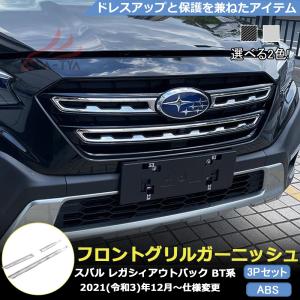 レガシィ アウトバック H14778 新型 レガシィアウトバック