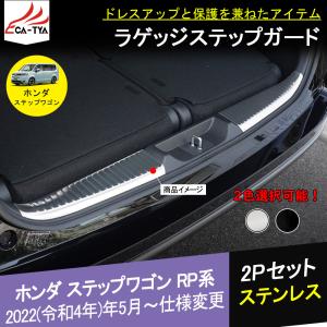 ノブレッセ ステップワゴン RK5 スパーダ マフラー Mark-II 後期 左右4